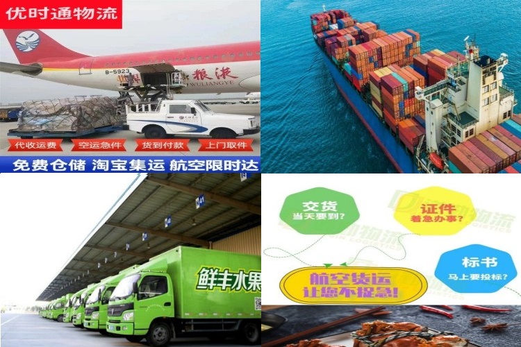 章贡到克罗地亚航空货运公司-章贡到克罗地亚物流专线